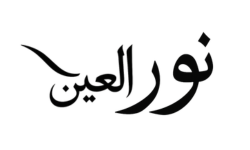 nooralainstyle.com